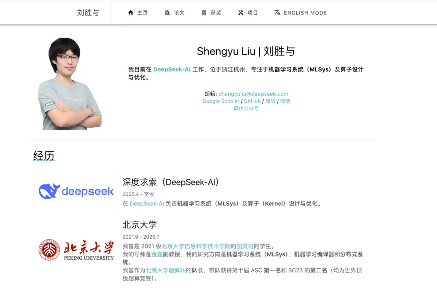 DeepSeek