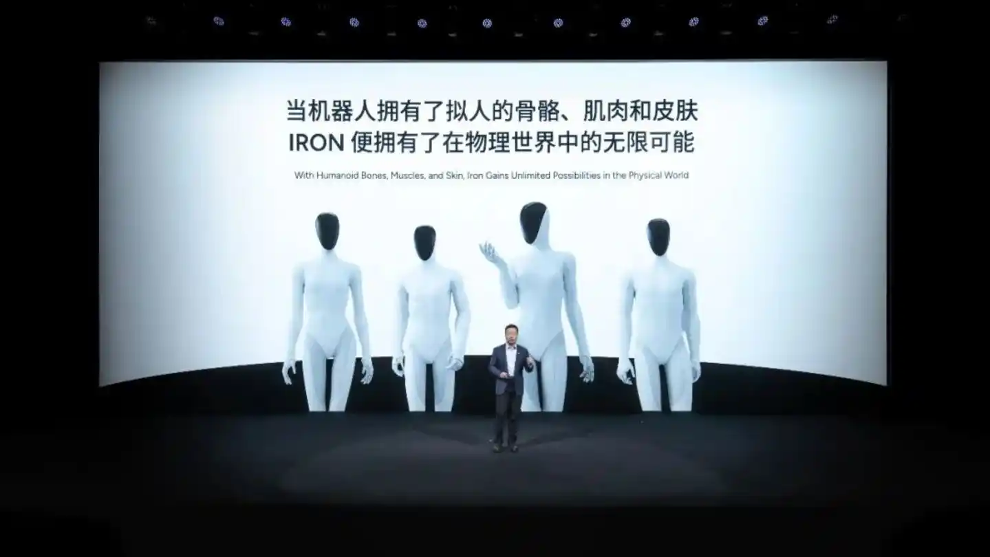特斯拉