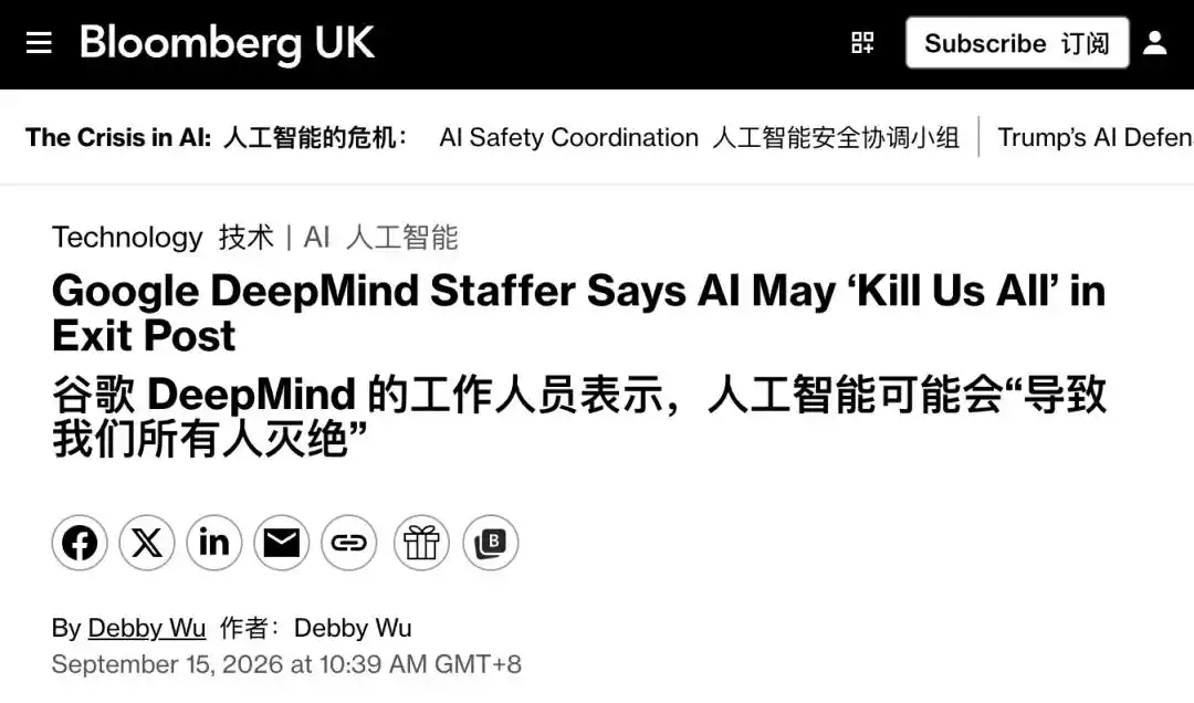 DeepSeek