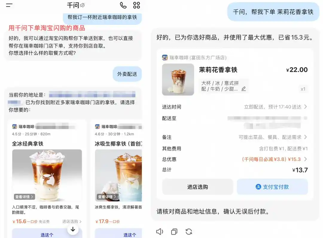 千问