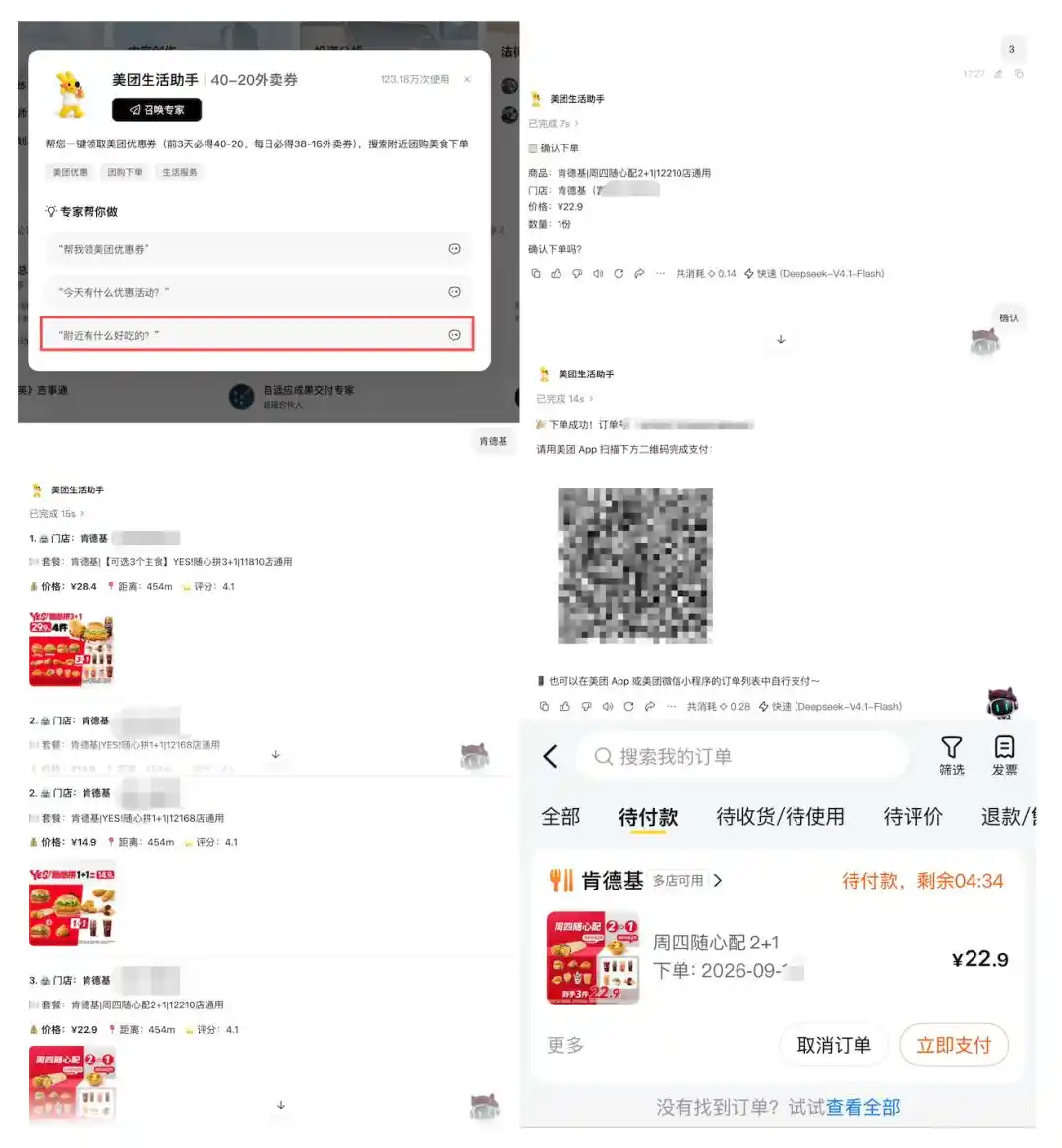 千问