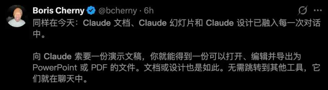 办公全家桶