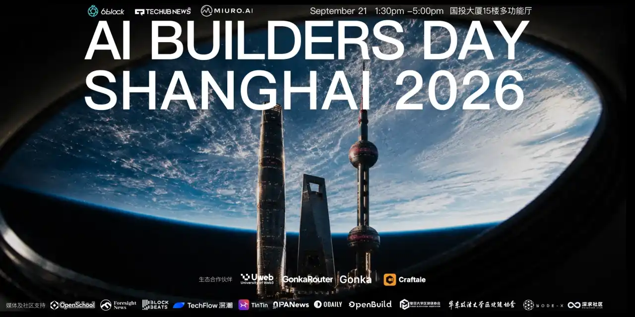 AI Builder