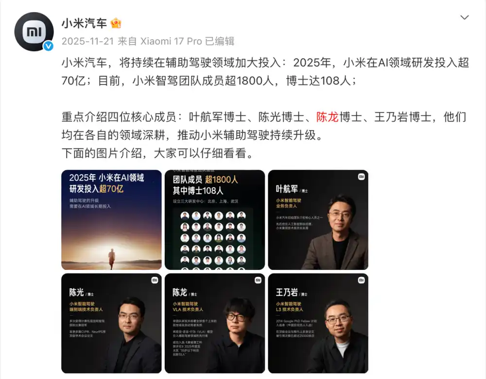 自动驾驶