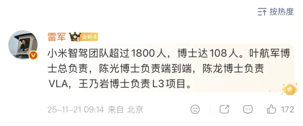 自动驾驶