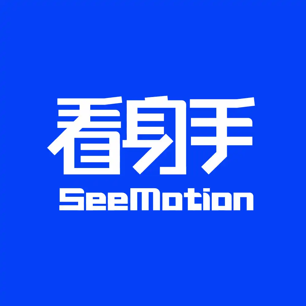 看身手SeeMotion