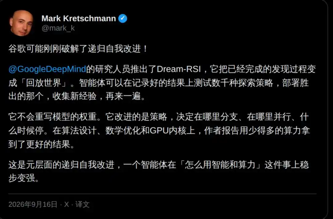 DeepMind