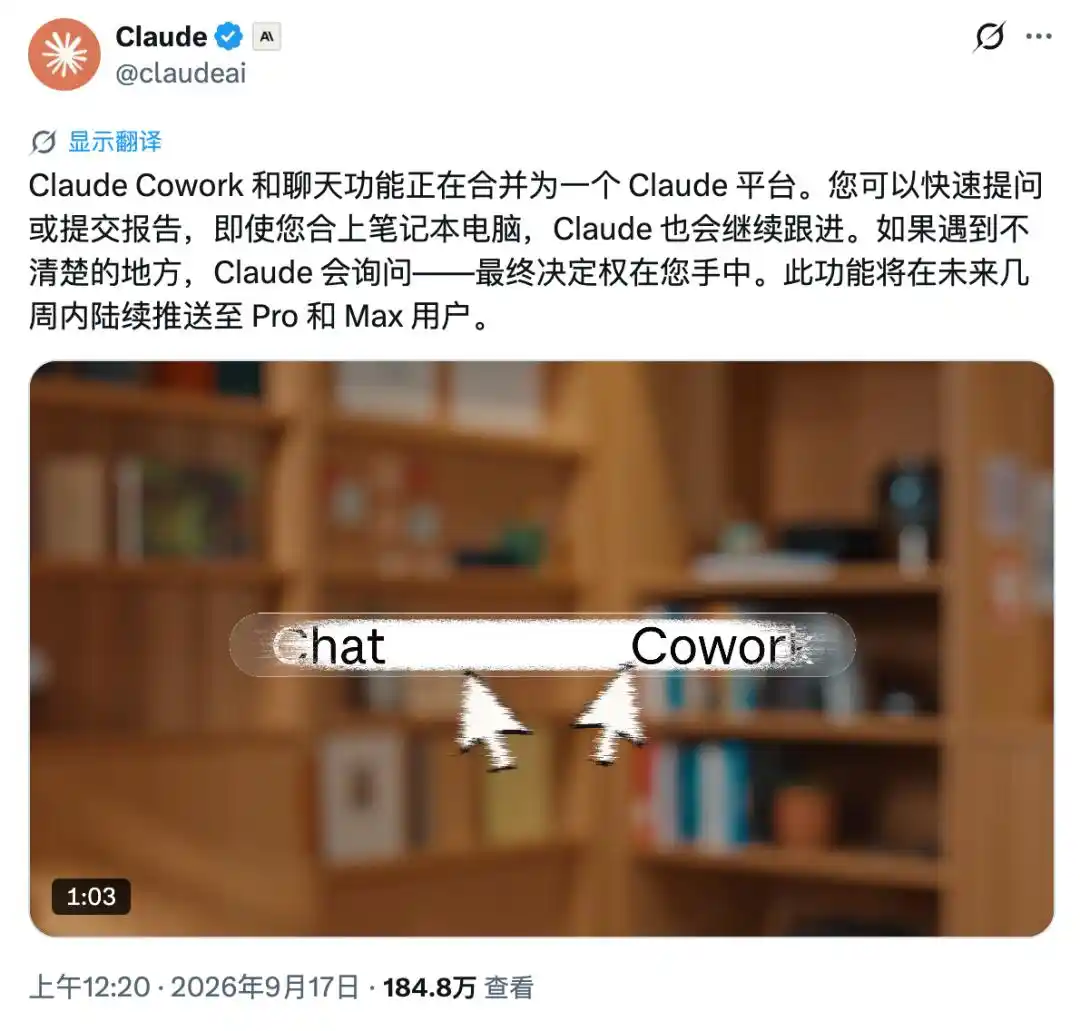 办公软件