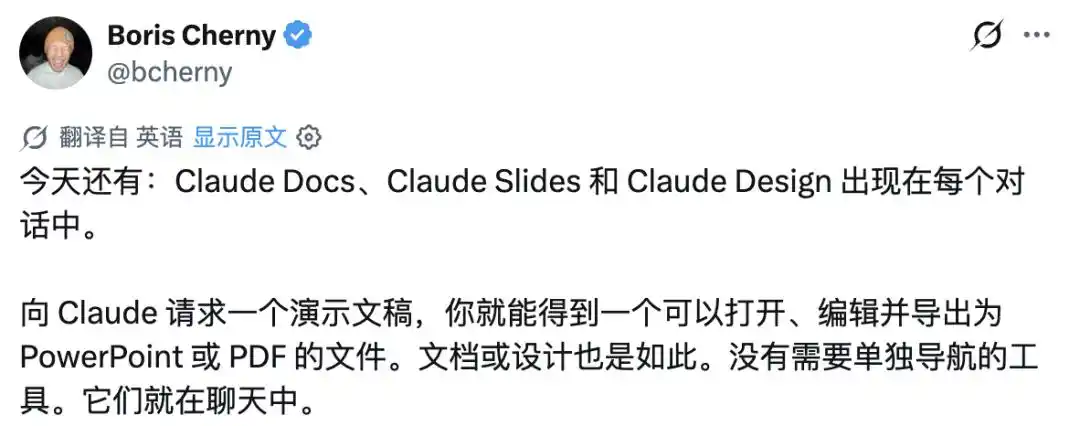 办公软件