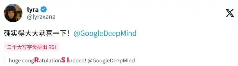 DeepMind