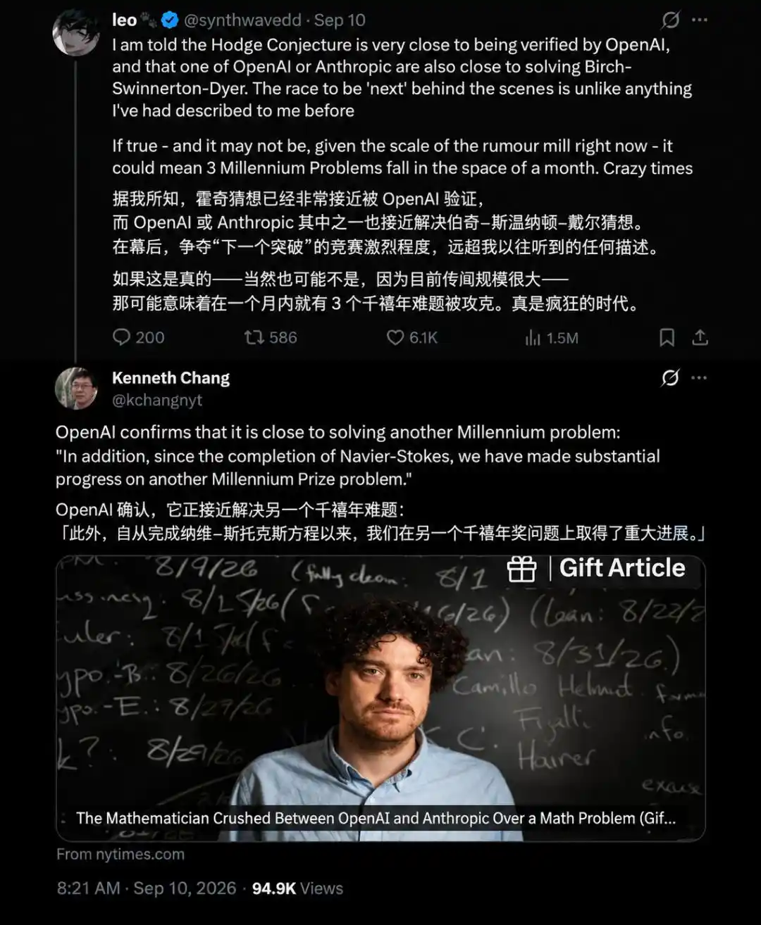 纳维尔-斯托克斯方程