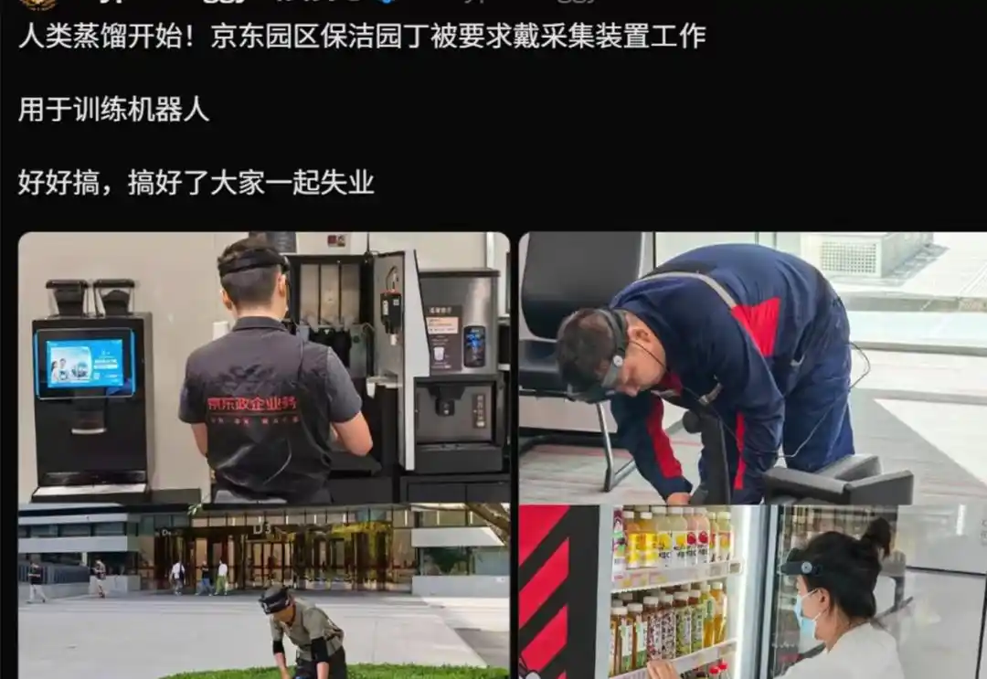 物理AI