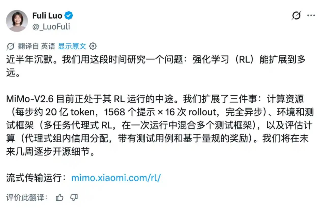 大模型