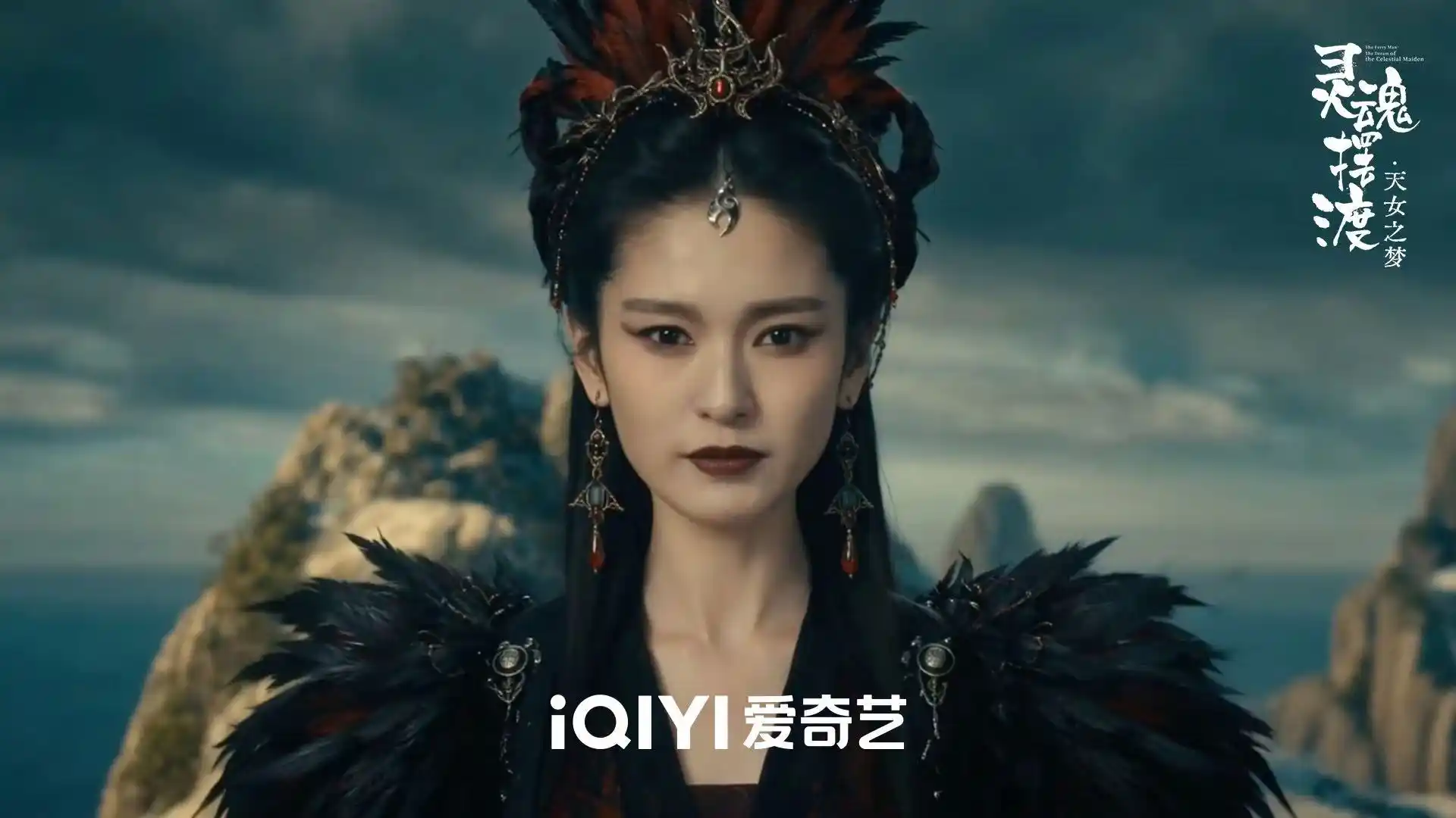 爱奇艺