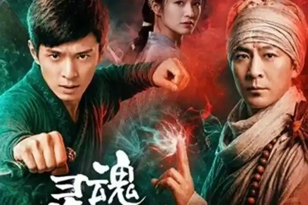 爱奇艺,长信传媒,灵魂摆渡