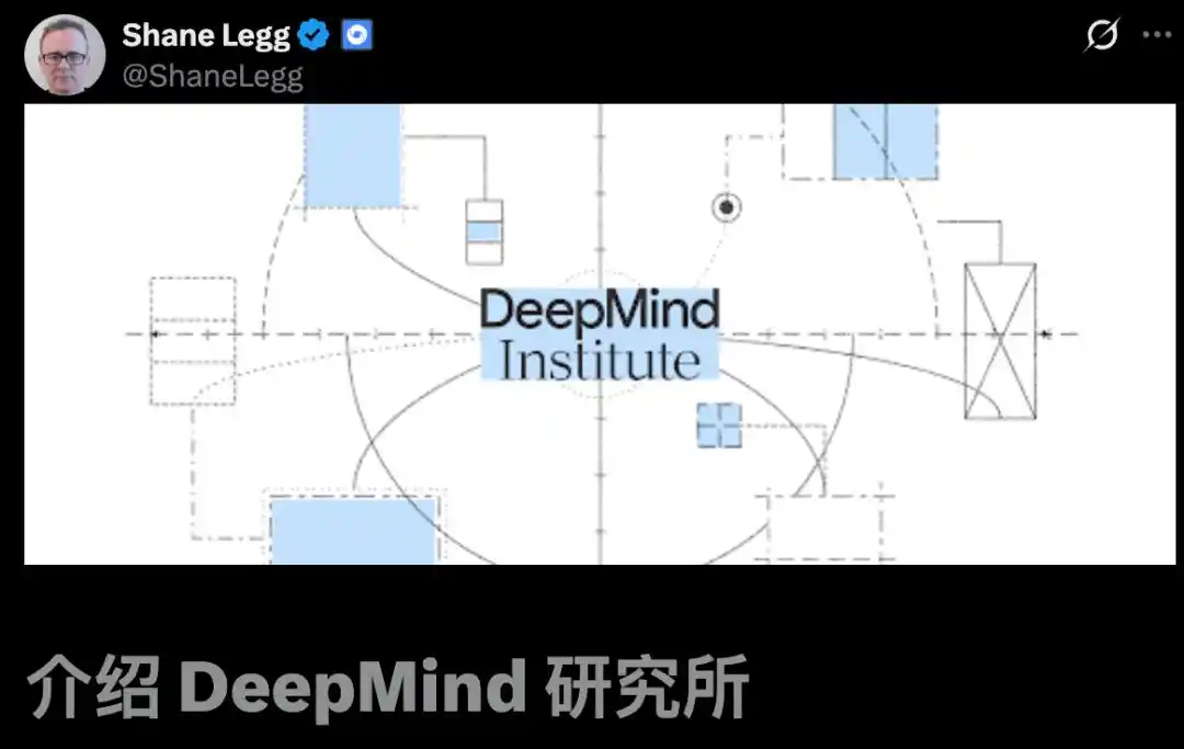 DeepMind