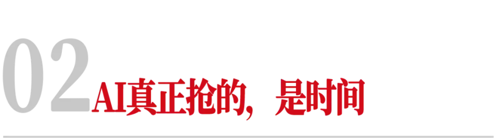 人工智能