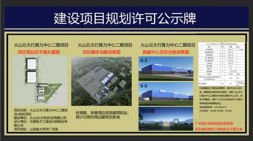 人工智能