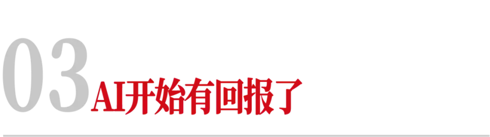 人工智能