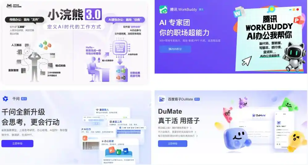 千问
