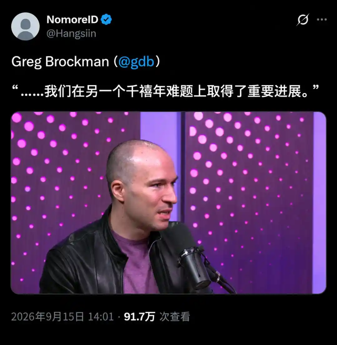 千禧年大奖难题