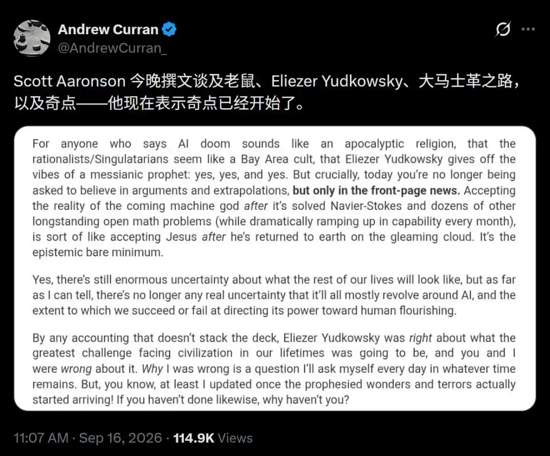 千禧年大奖难题