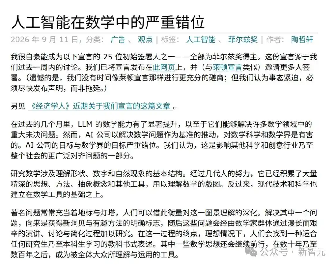 千禧年大奖难题