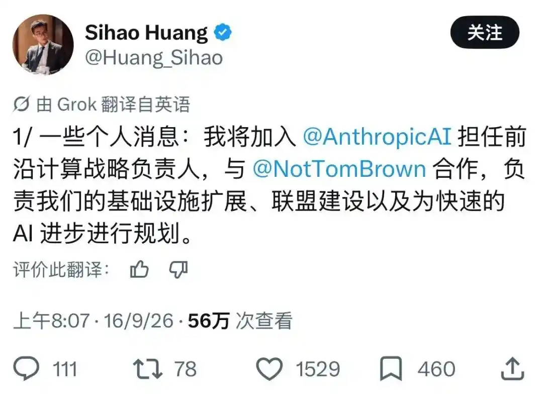 清华