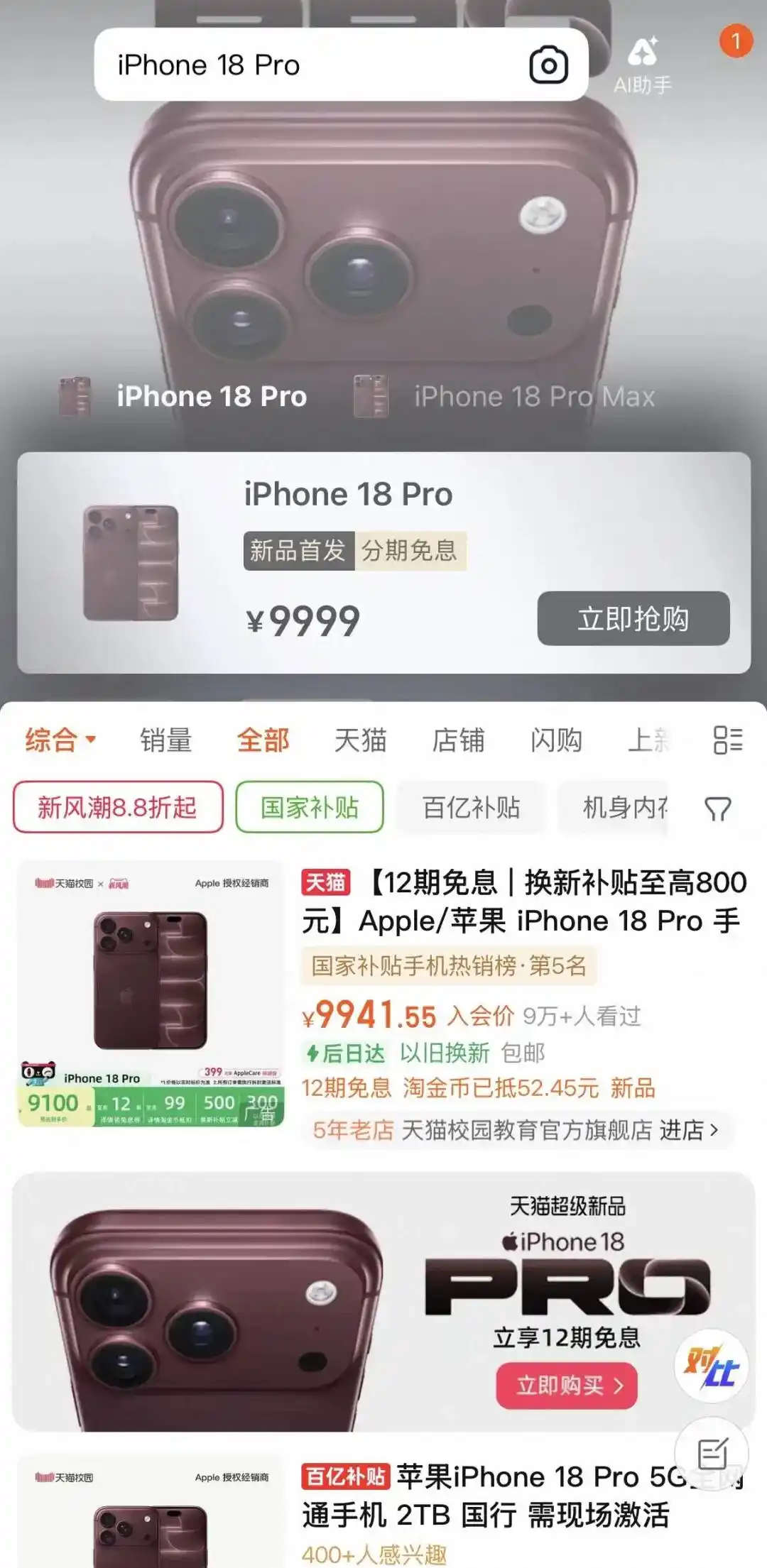 Apple Reference Image