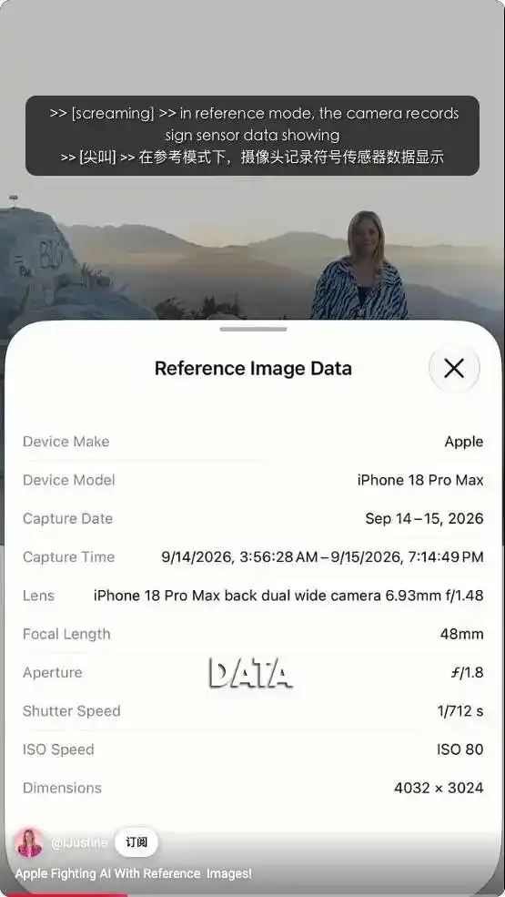 Apple Reference Image