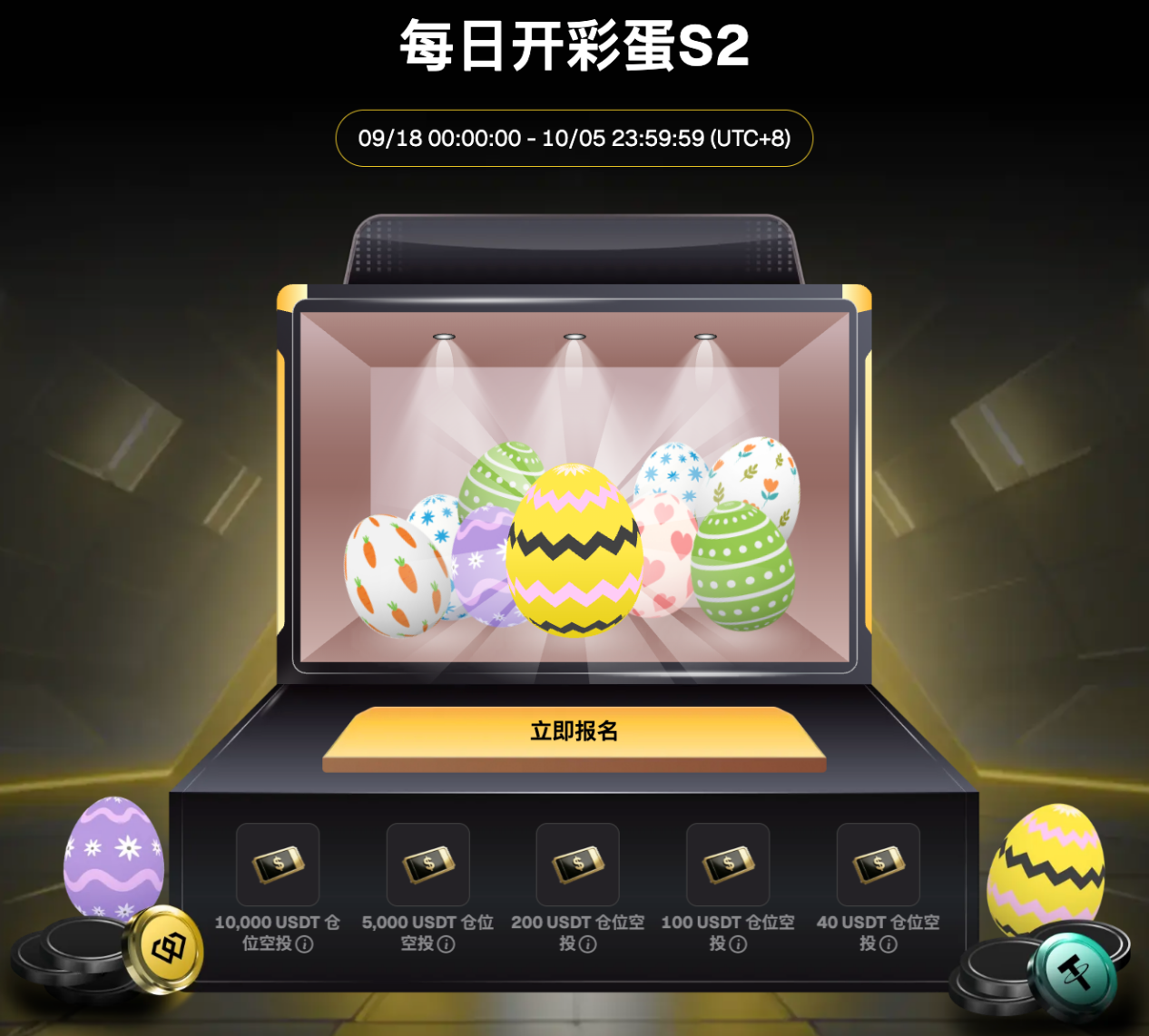 WEEX、TradFi、股票