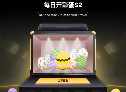 WEEX、TradFi、股票