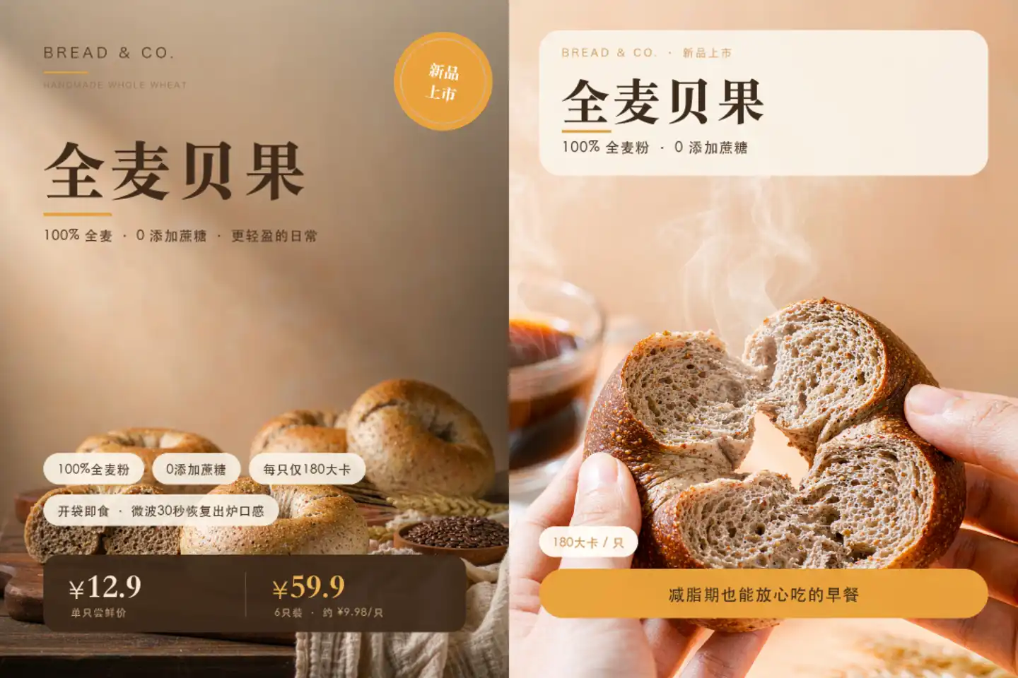 豆包工作