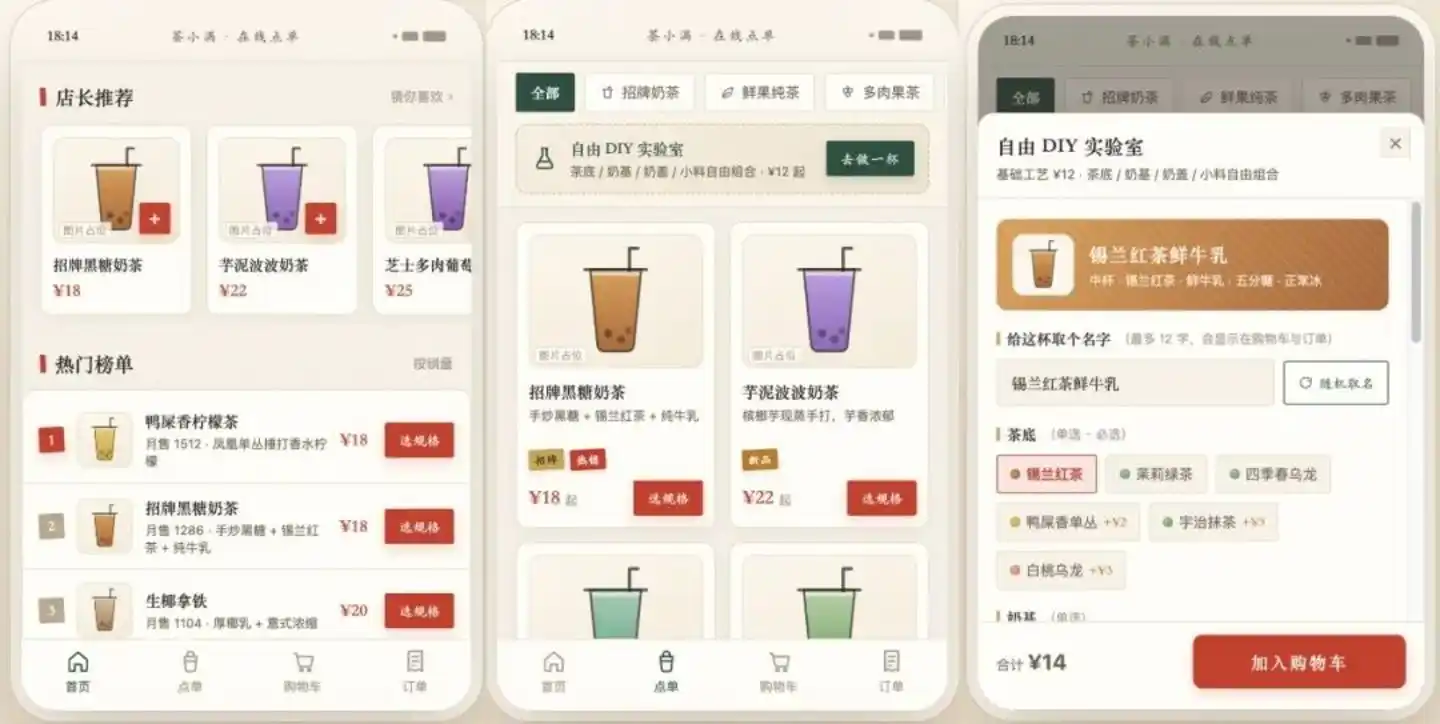 豆包工作