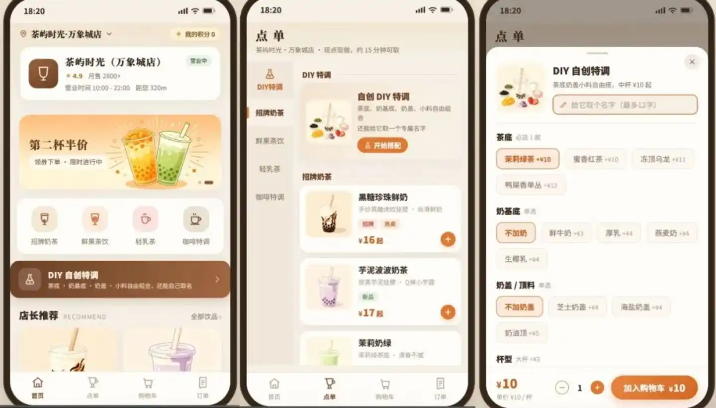 豆包工作