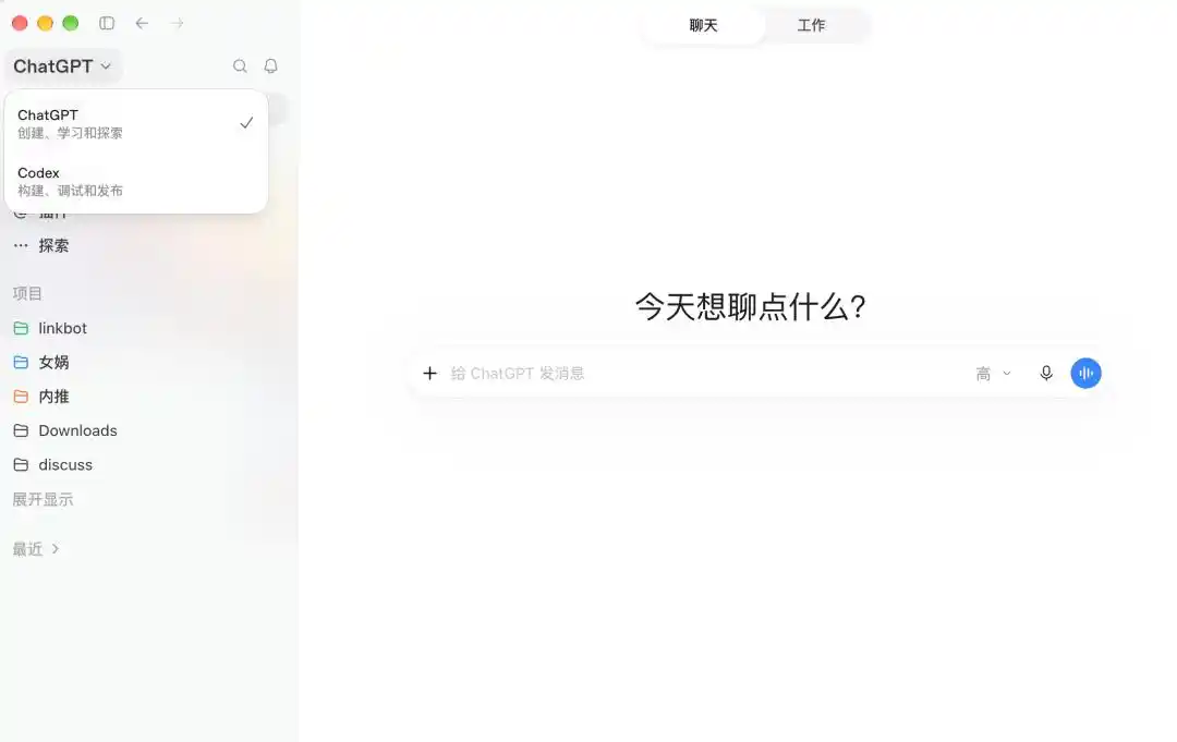ChatGPT