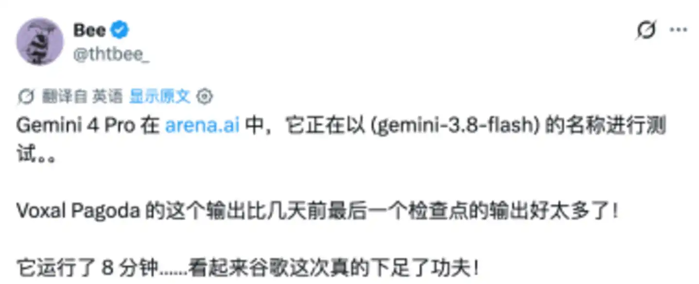 谷歌