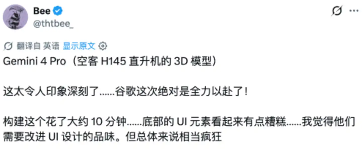 谷歌