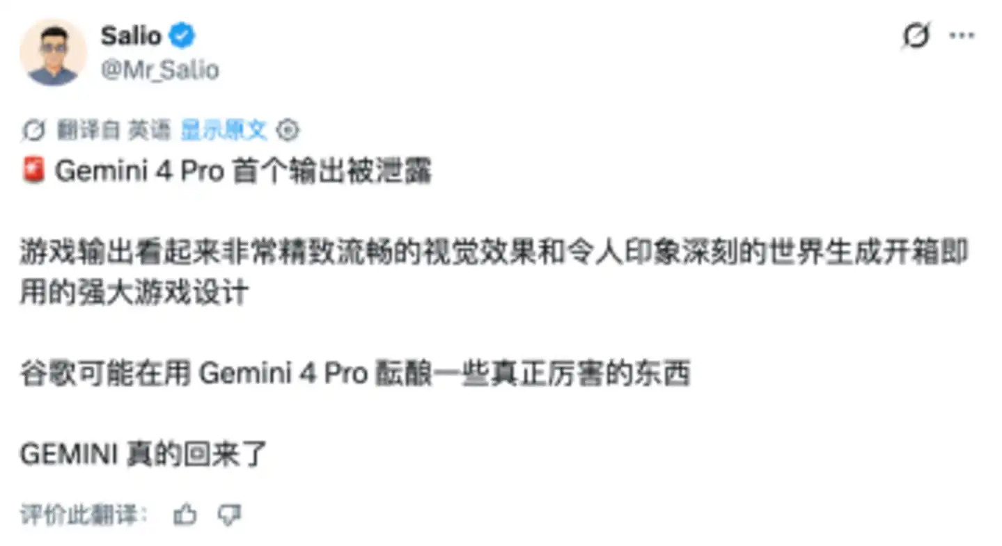 谷歌