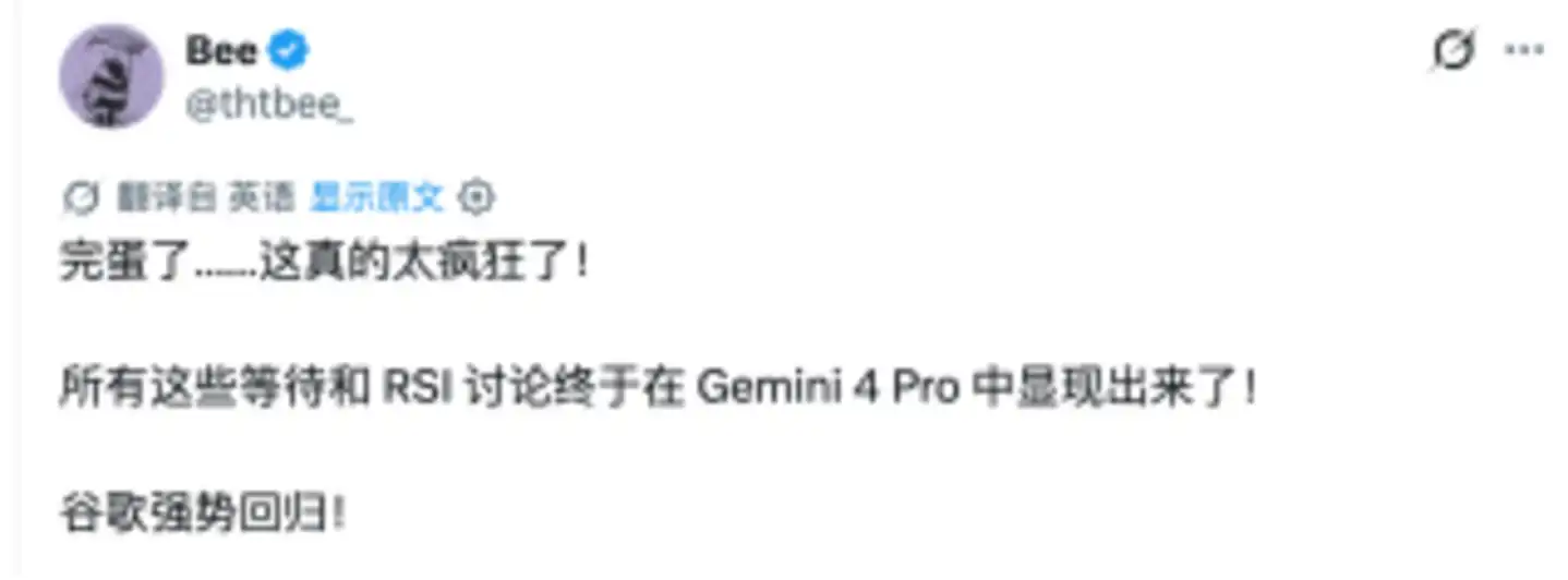 谷歌