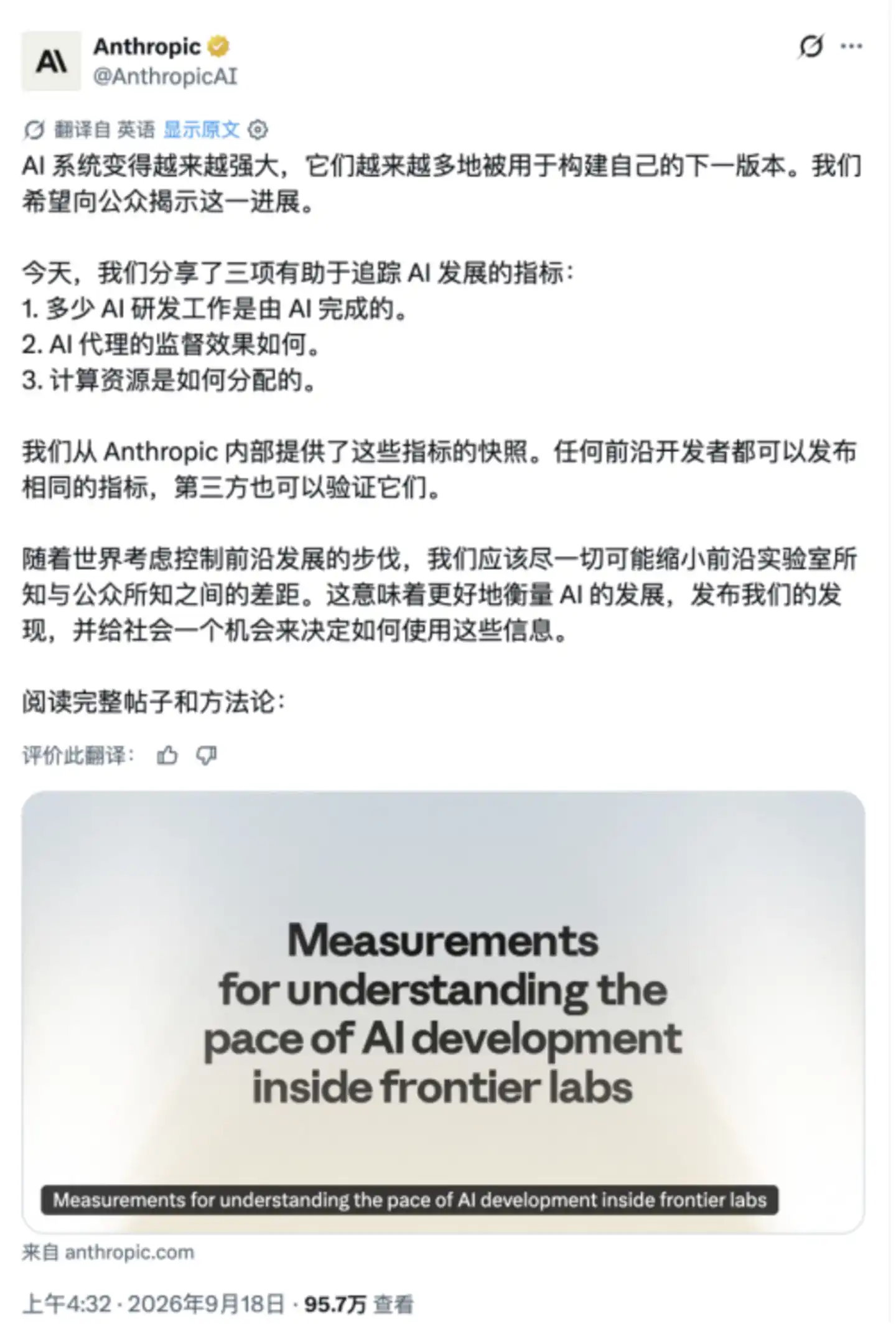 谷歌