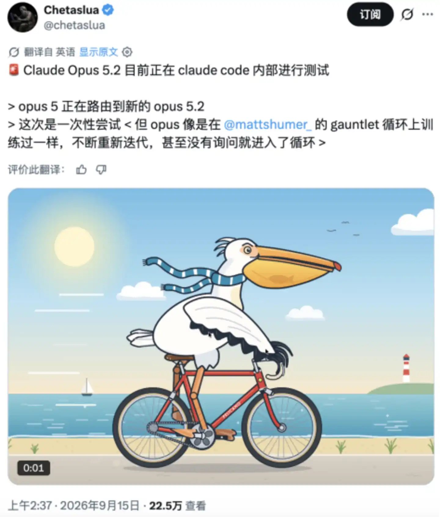 谷歌