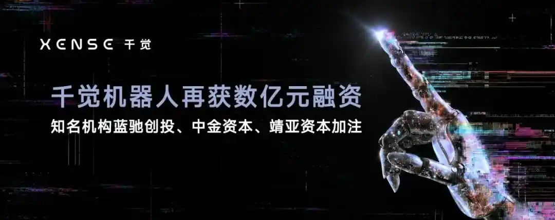视触觉传感器