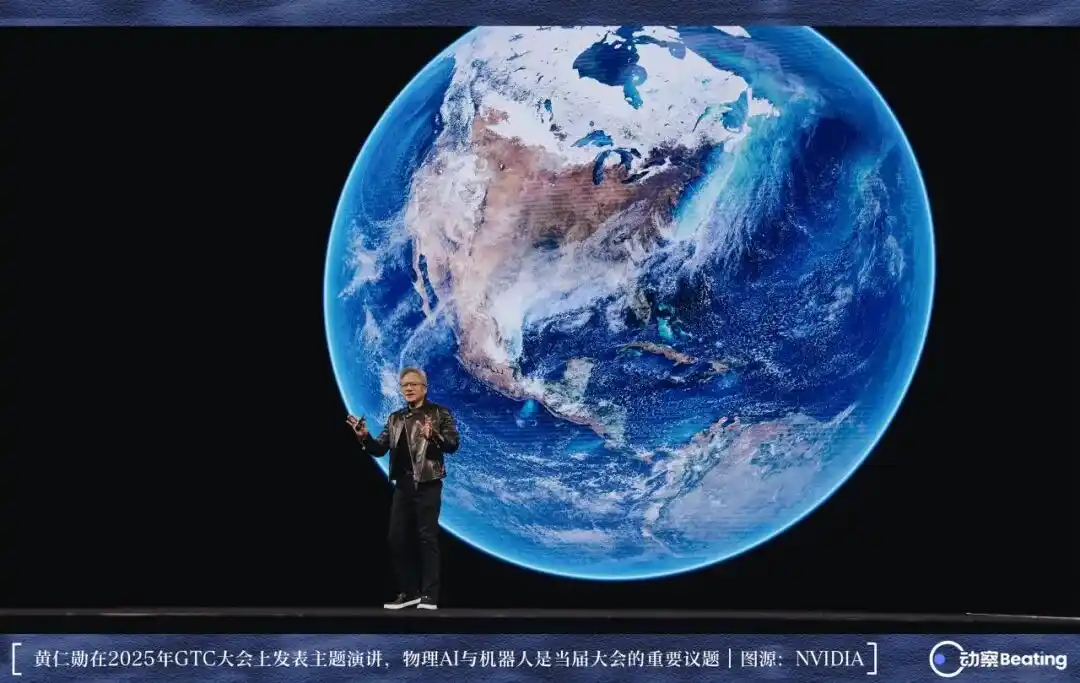 物理AI