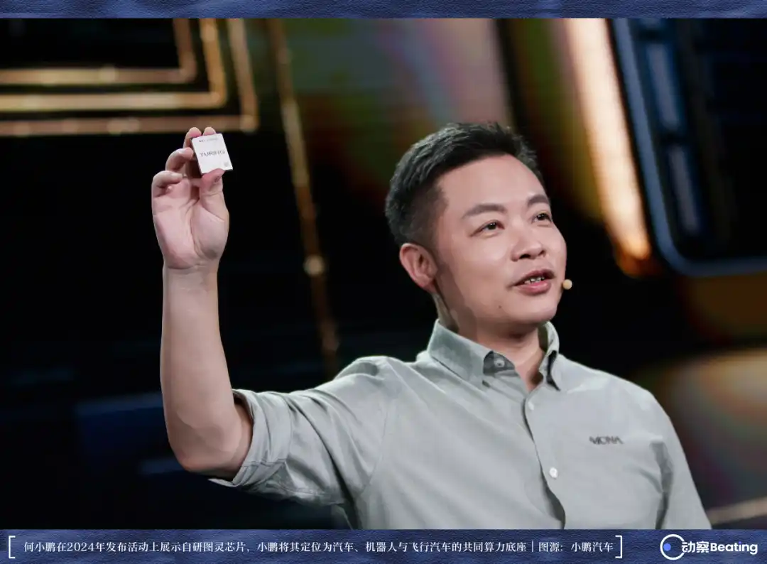 物理AI