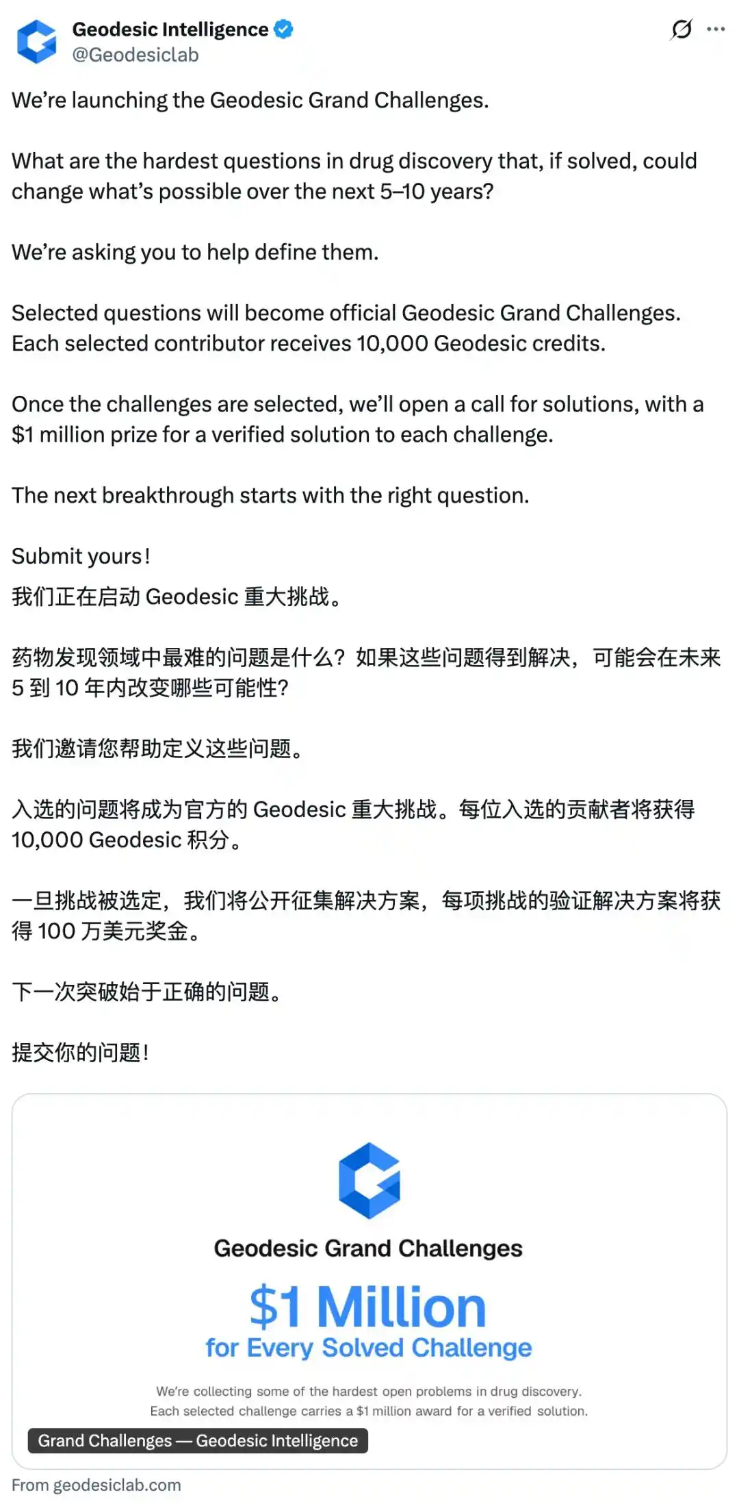 蛋白质设计