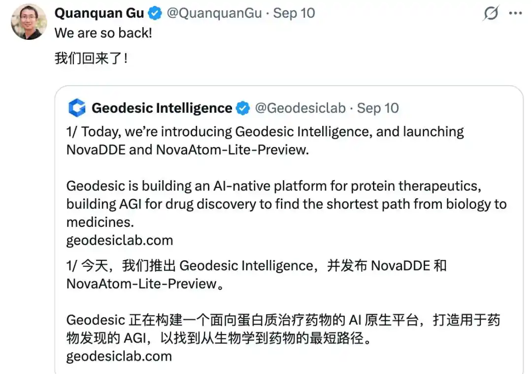 蛋白质设计