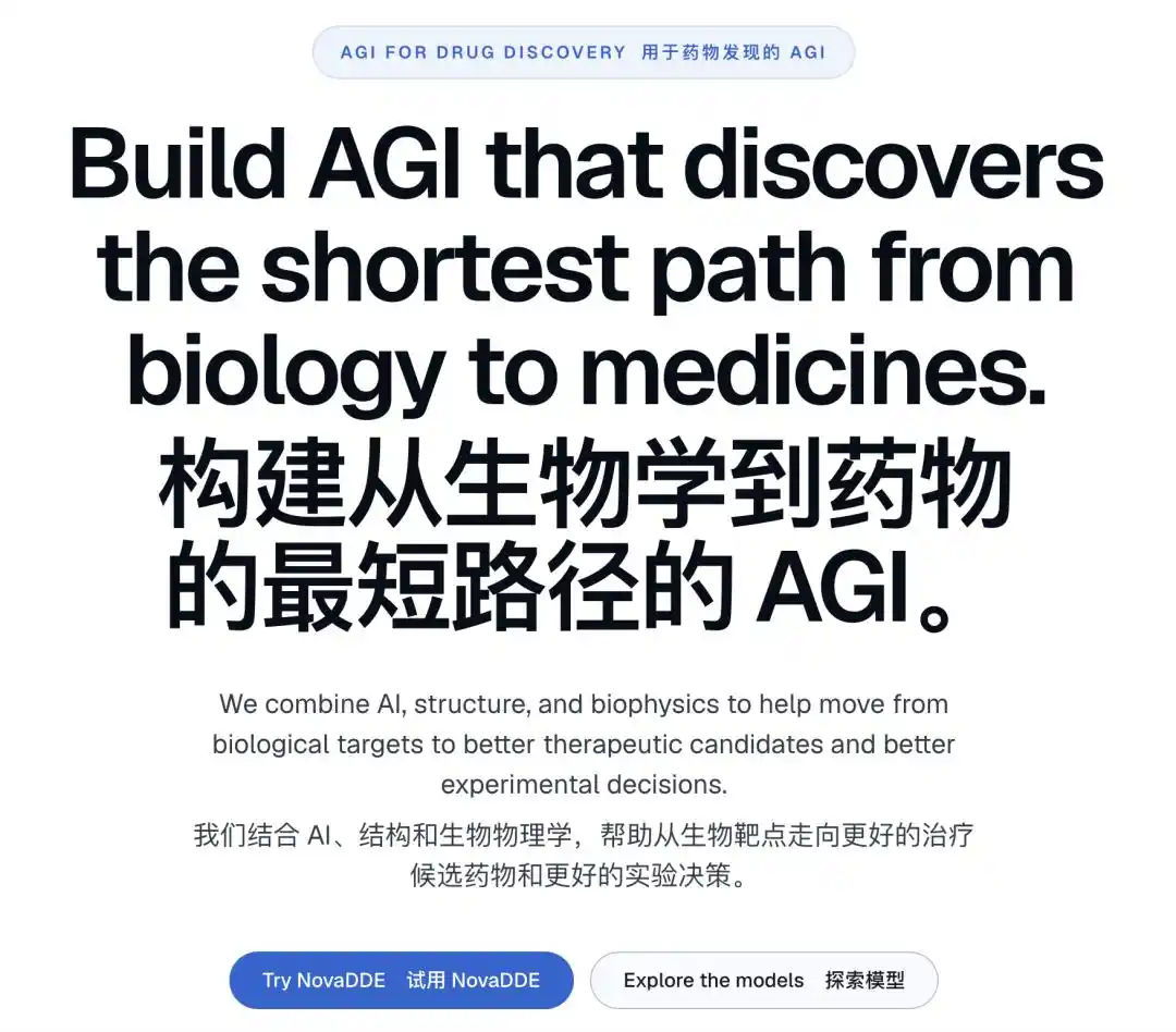 蛋白质设计