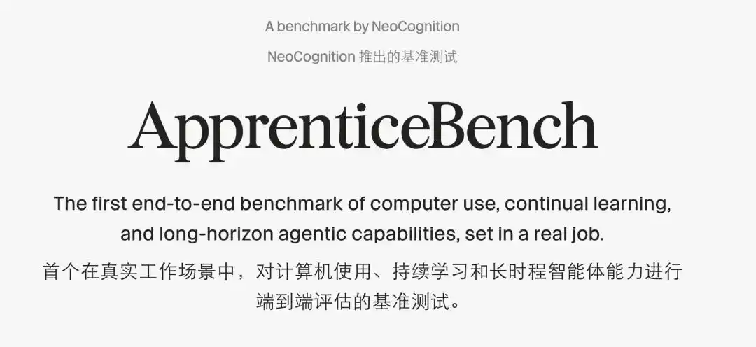 NeoCognition