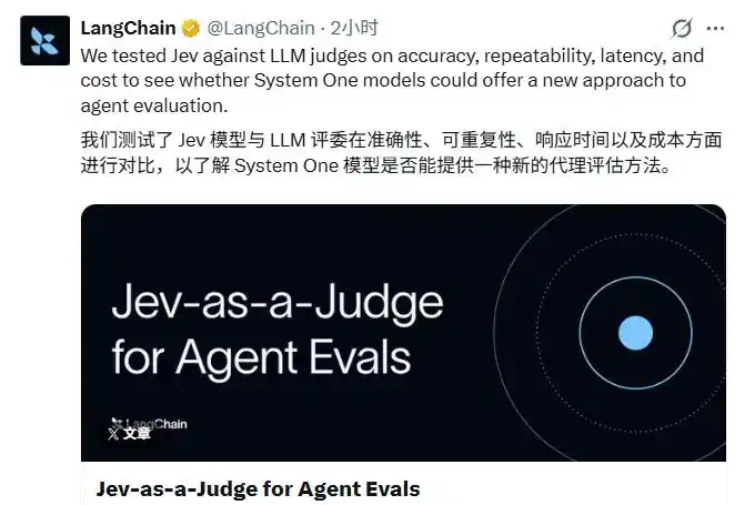 Agent